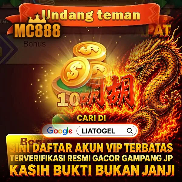 MC888